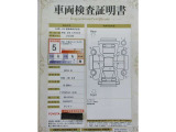車両検査証明書