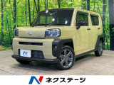 純正9インチナビ バックカメラ 衝突軽減システム レーダークルーズ