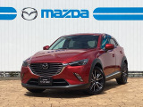 当店のCX-3をご覧いただき、誠にありがとうございます。東北マツダ六丁目店です。お気軽にお問合せくださいませ。