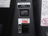 何かあった時のためにJAFがおすすめ!車のトラブルはもちろん、会員優待サービスが豊富ですのでトラブルがなくても魅力的?