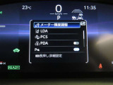 トヨタセーフティセンス(TSS)搭載車両です。内容は現車にてご確認ください。