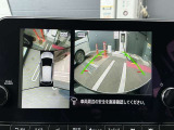 自車を真上から見下ろすように映し出すので周囲の状況が分かるアラウンドビューモニター搭載。フロントカメラとしても使用できます。車庫入れなど苦手な人の頼りになる助っ人です。