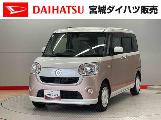 ムーヴキャンバス X リミテッド SAII 