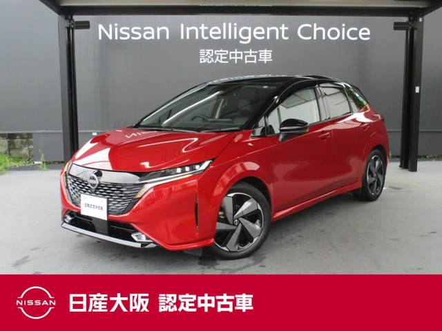ノートオーラ 1.2 G レザーエディション 