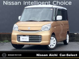 数あるお車の中から、当店の物件をご閲覧いただき、ありがとうございます。日産愛知販売 Car-Select稲沢です。お客様のお車選びをお手伝いさせてください!