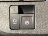 指先だけで簡単に操作が可能な電動パーキングブレーキを採用。「HOLD」スイッチを押すと、渋滞や信号待ちなどでブレーキペダルから足を離しても、ブレーキを保持するので安心です