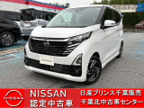 NISSAN U-CARS クオリティショップ認定店です。お客様に「安心・信頼・満足」のサービスをお届けします。