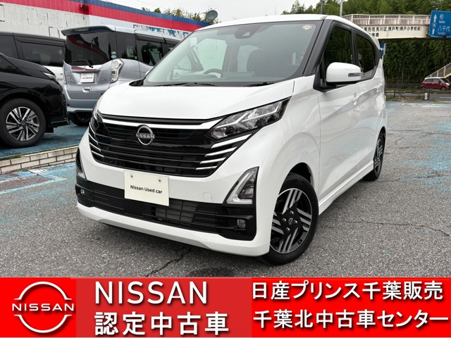 デイズ ハイウェイスターX