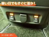 シートヒーター付きなので、寒い日の通勤・ドライブを快適に過ごせます。