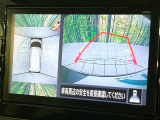 【アラウンドビューモニター】専用のカメラにより、上から見下ろしたような視点で360度クルマの周囲を確認することができます☆死角部分も確認しやすく、狭い場所での切り返しや駐車もスムーズに行えます。