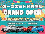 レックス 1.2 Z 