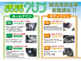 トヨタ認定中古車の安心サポートをご体感ください。