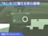 前後ドライブレコーダー付き!万が一事故が発生した時や、あおり運転にあった時にも安心です!今や必需品ですね!