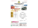 誰もが安心して選べる♪安心が続く中古車でお客様のカーライフを応援します♪ ぜひ店頭に足をお運びください! 気になる一台がきっと見つかりますヨ♪
