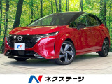 純正9型ナビ 全周囲カメラ BOSEサウンド 衝突被害軽減システム