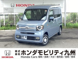 N-VAN+スタイルが入庫しました。豊富な在庫の中からお客様にピッタリの1台をお選びください。