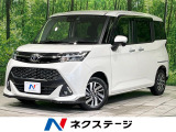 衝突被害軽減システム クルーズコントロール バックカメラ スマートキー