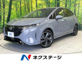 純正9型ナビ 全周囲カメラ 衝突被害軽減システム レーダークルーズ