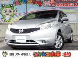 日産の中古車は、納車前点検整備を実施し、1年間保証付き・走行距離無制限!全国2300ヵ所の日産サービス工場で修理可能です。