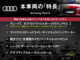 A5スポーツバック 45 TFSI クワトロ スポーツ 4WD 