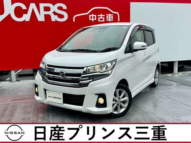 日産 デイズ 