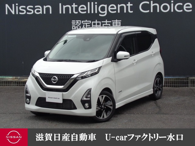 デイズ ハイウェイスター Gターボ 