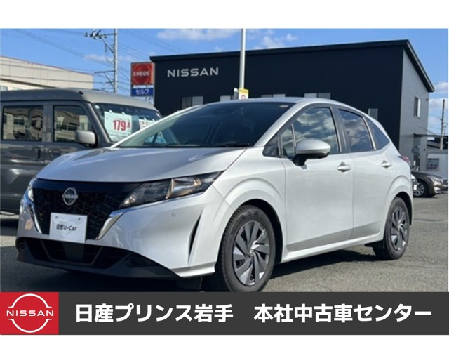ノート 1.2 S 