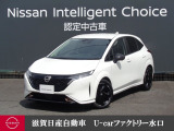 人気のノートオーラです!!当社社用車でとっても綺麗ですよ!他にもたくさん画像ございますので是非ご覧になって下さいね♪