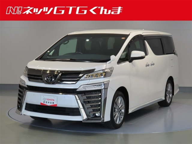ヴェルファイア 2.5 Z ゴールデンアイズ 