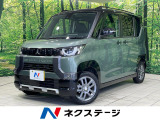 4WD 両側電動ドア 9型ナビ 全周囲カメラ e-Assist 禁煙車