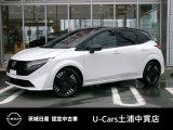 茨城日産自動車 U-Cars 土浦中貫店の在庫をご覧頂きまして、有難うございます。