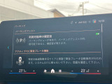 駐車も楽々パーキングアシスト!