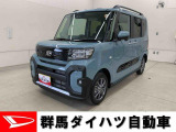 全社総在庫300台超!中古車はぜひ群馬ダイハツ各店舗へ!