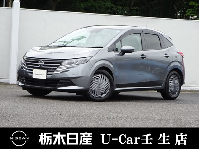 ノート 1.2 X