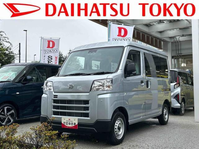 ハイゼットカーゴ デラックス