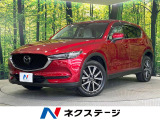 衝突被害軽減システム レーダークルーズ 禁煙車 コーナーセンサー