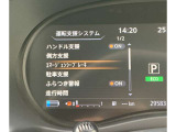 運転支援システムです。