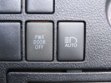 【オートマチックハイビーム】ハイビームとロービームを自動で変更し夜間の運転をサポートしてくれます。