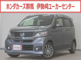 N-WGNカスタム G・Aパッケージ入荷いたしました、お気軽にお問い合わせください。当社ではお客様の、安心・快適なカーライフの為にご契約前に現車の確認をお願いしております。