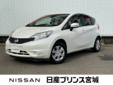 日産の中古車サイトをご覧くださり、ありがとうございます。
