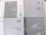 「取扱説明書」「保証書」揃ってます^^お車の操作方法や、トラブル回避方法が記載されているため、意外と役に立ちます。