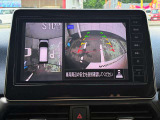 【アラウンドビューモニター】上空から見下ろしているかのような映像で駐車をサポート。安心です。