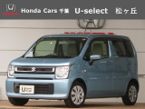 ホンダカーズ千葉U-Select松ヶ丘へようこそ!! 当社お墨付き車両!!当店オススメの一台です!!ワゴンR☆ハイブリッドFX☆フィズブルーパールメタリック☆ぜひこの機会にご検討ください!!