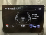 アイドリングストップの作動条件は、1.エンジンの暖気、2.バッテリー充電、3.エアコンの作動状況をモニタリングし判断しています。マツダコネクトの燃費モニターで確認が可能です。