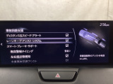 ハンドル操作をアシストすることにより車線からの逸脱回避を支援します。