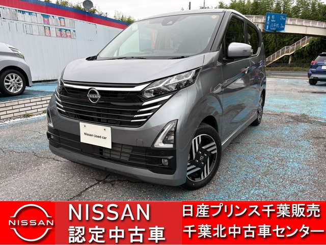 デイズ ハイウェイスターX