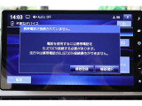 Bluetooth機能搭載。車とスマホやiPhoneをペアリングしておけばハンズフリー電話はもちろん、スマホやiPhone内の音楽を車のスピーカーで流すこともできますよ。