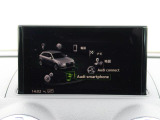 スマートフォンとAudiをUSBケーブルを介し接続。AppleのCarPlayやAndroid Autoのアプリを通じて、スマートフォンのコンテンツをMMIディスプレイに表示します。