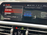安全装備も充実のドライビングアシスト!