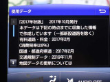 地図データは2017年秋版となっております☆